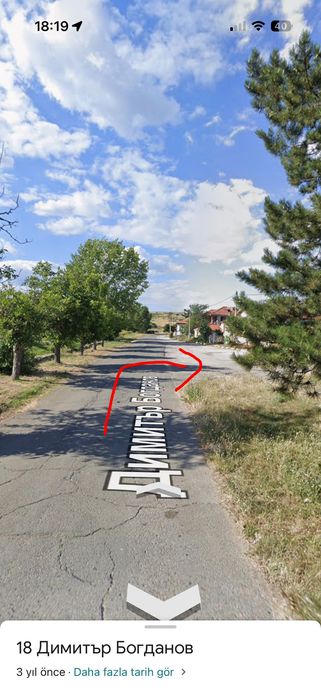 Продавам УПИ в гр. Сунгурларе – 1114 кв.м