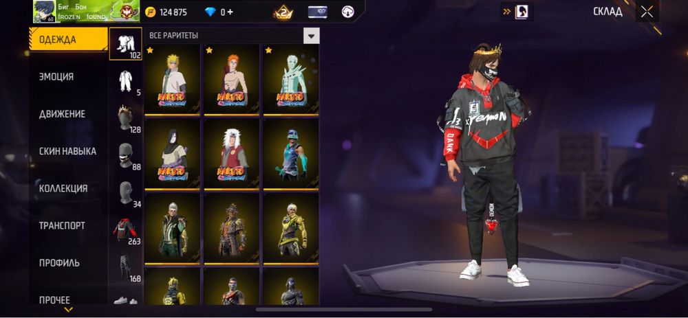 Продам фре фаер аккаунт средний