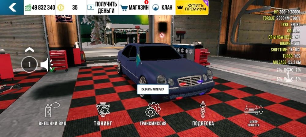 Кар паркинг акаунт