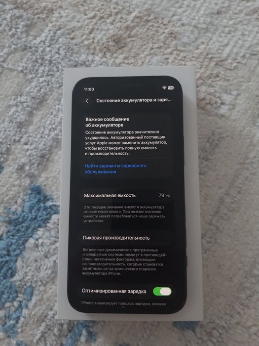 iPhone 12 mini Айфон 12 мини