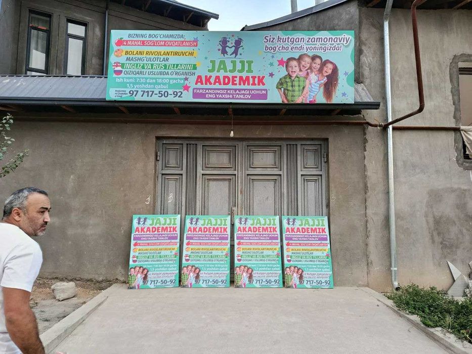 Banner ARZON | 1 KUNDA | 18.000 | Баннер Печать | Dizayn + Montaj