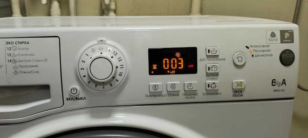 Стиральных машин Hotpoint Ariston