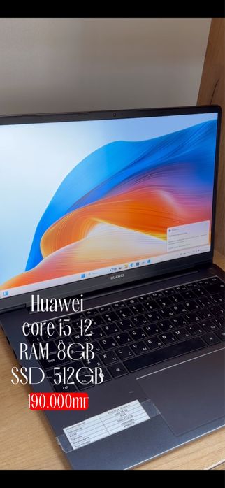Huawei Core i5-12|Рассрочка без %|Baitime