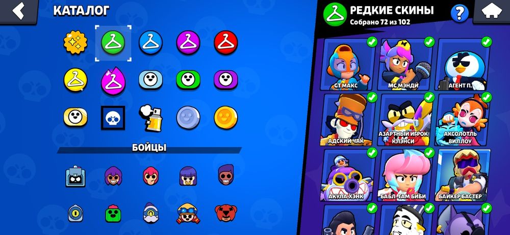 Бравл старс акк, 78к кубков