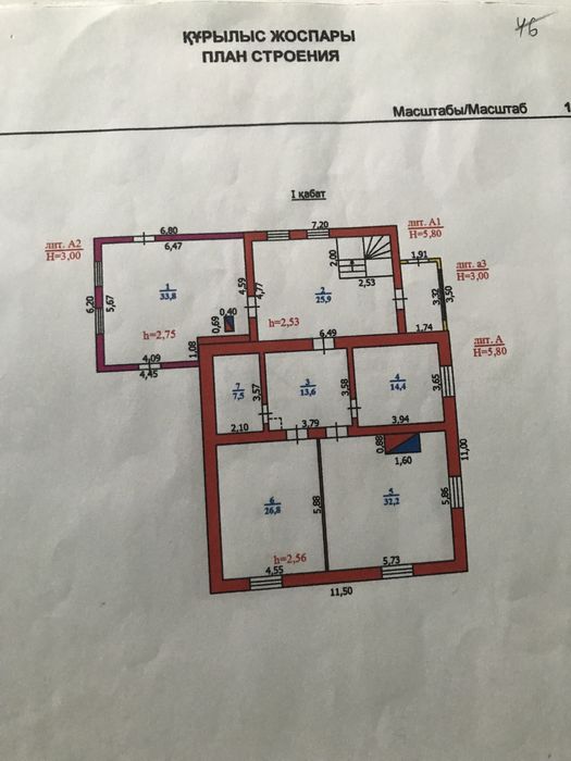 Продам коттедж