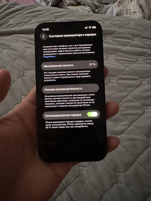 Iphone 12 в идеальном состоянии