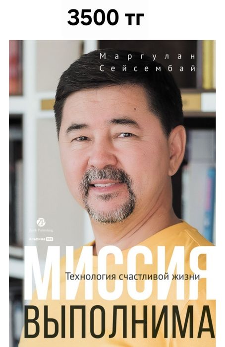 Продам книги (почти все новые)