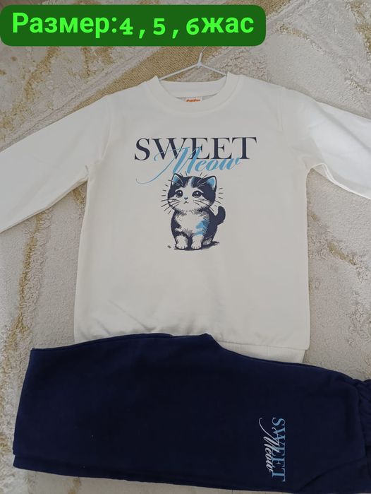 Детский двойка от 3 до 7лет