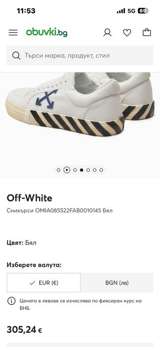 Off-White sneakers - 41 номер / Оригинал