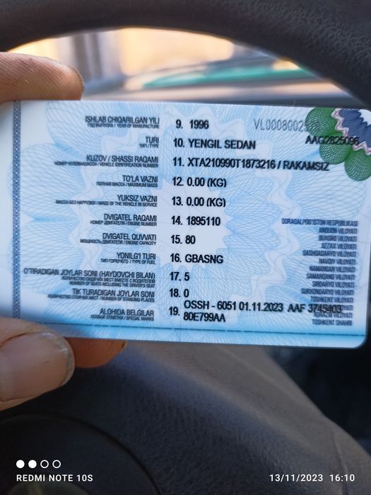 Lada 21099 1996 — 4