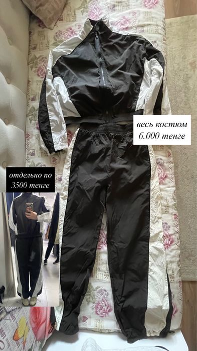 РАСПРОДАЖА вещей от 1000 тенге!