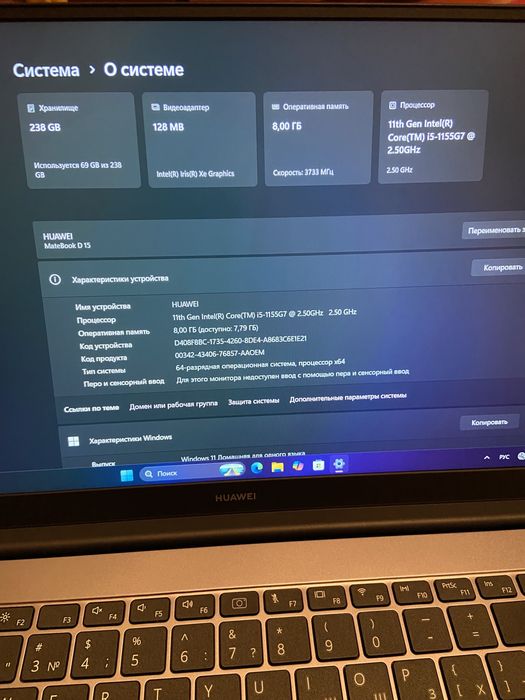 Huawei 1155G7 Core-i5 SSD новом сост