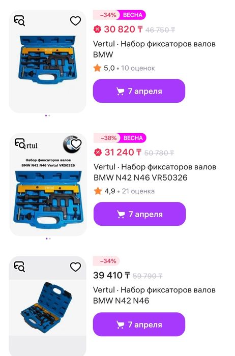 Регулировка фаз ГРМ