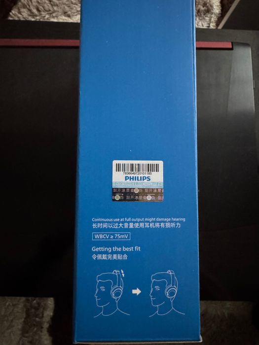 Безжични слушалки Philips