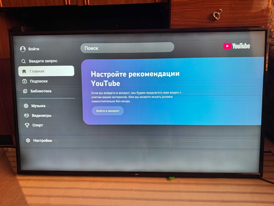 Телевизор б/у Smart TV