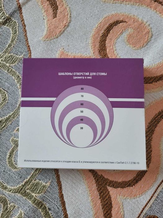 Калопреёмники Абуцел BT