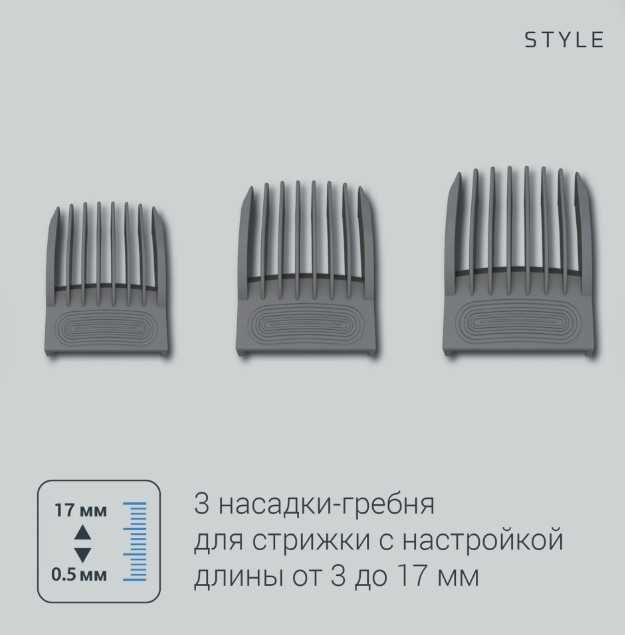 Мультитриммер 8 в 1 Rowenta  TN9400F4 Style