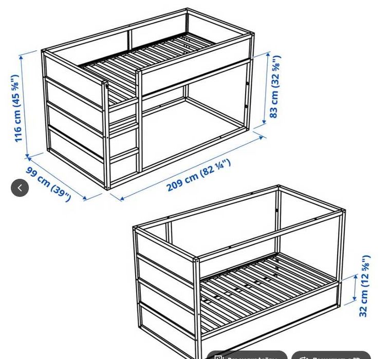 Двухярусная кровать IKEA