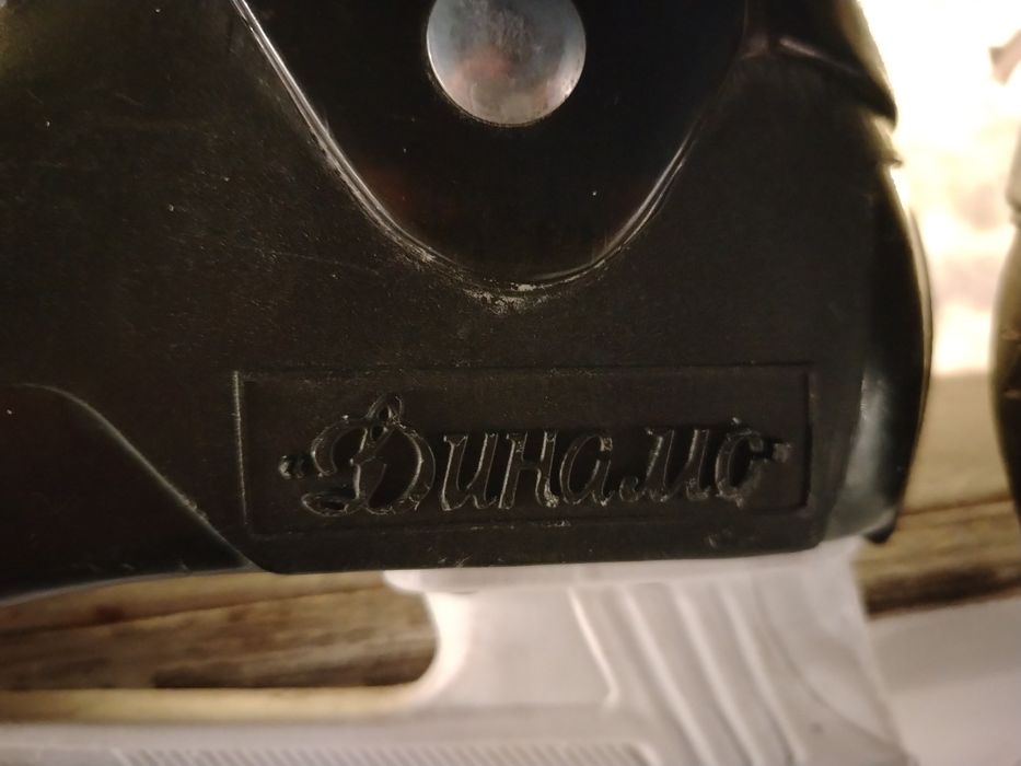 Продам коньки динамо