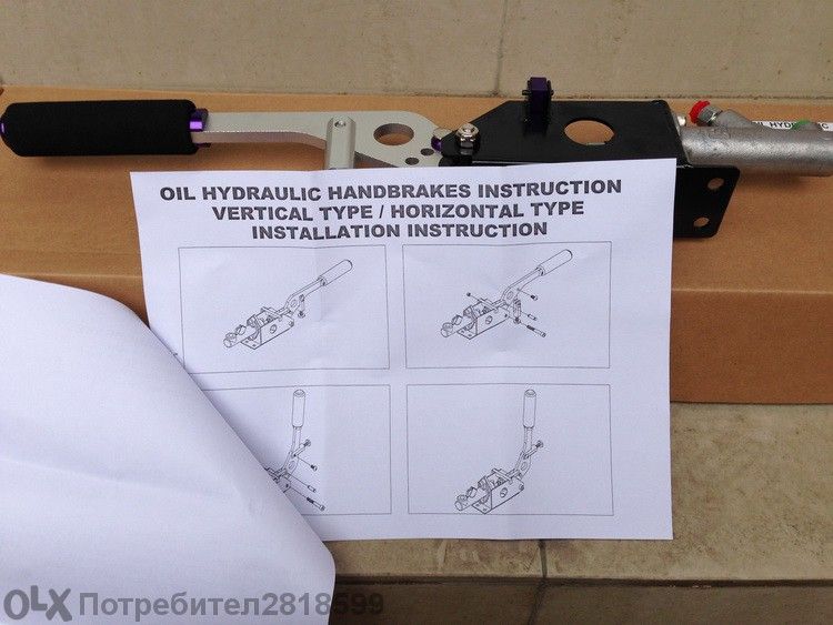 D2 хидравлична ръчна спирачка Д2 окачване спортно койловъри биг брейк