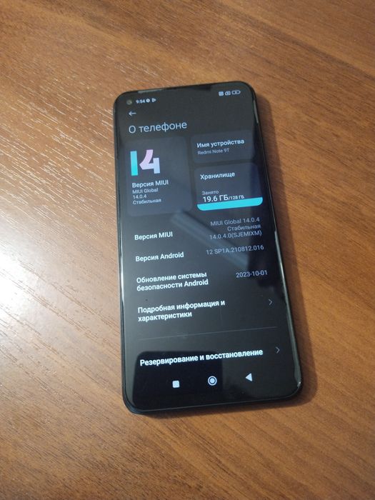 Redmi Note 9T 5G  4/128GB