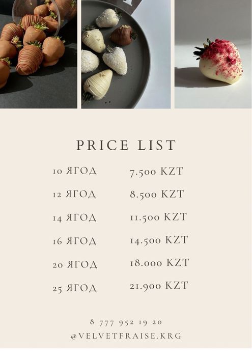 Клубника в шоколаде