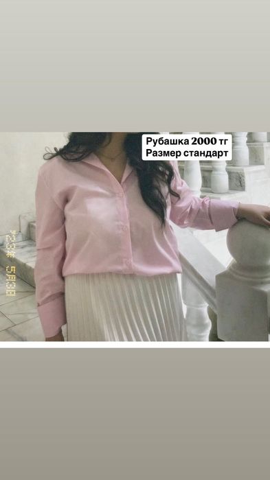 Женская одежда в хорошем качестве.