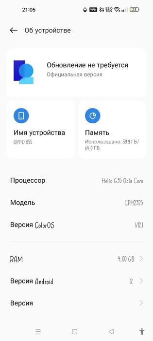 oppo a55 4/64 pamyat