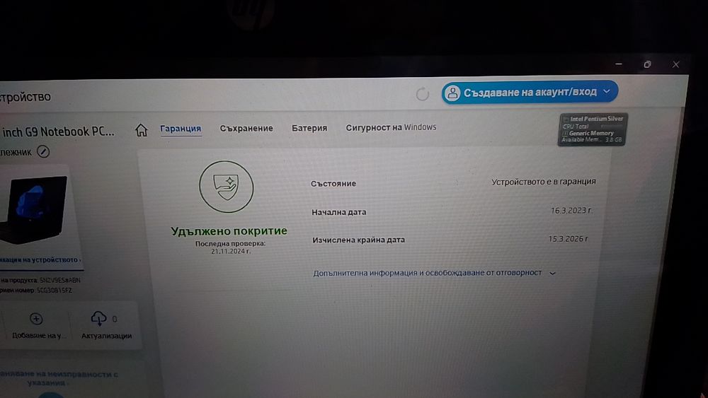 HP PRO X360 Fortis G9, Intel N6000 8GB DDR4 SSD 128gb