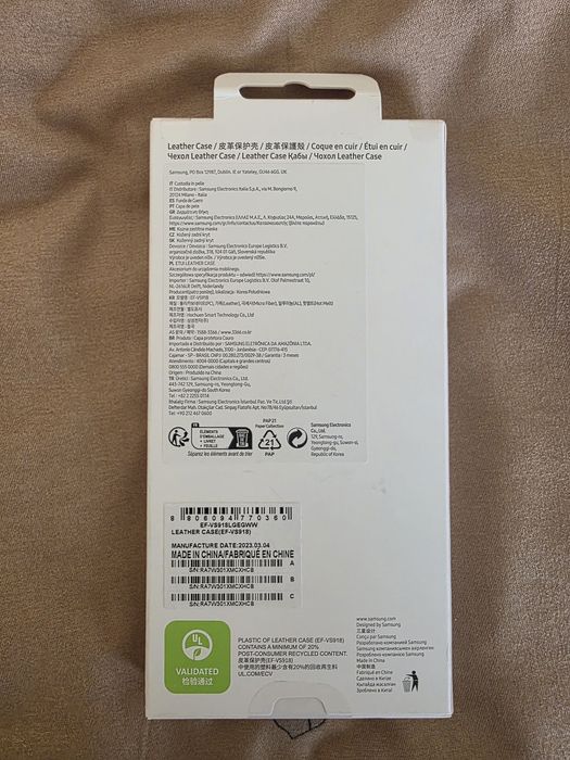 Husa samsung s23 ultra