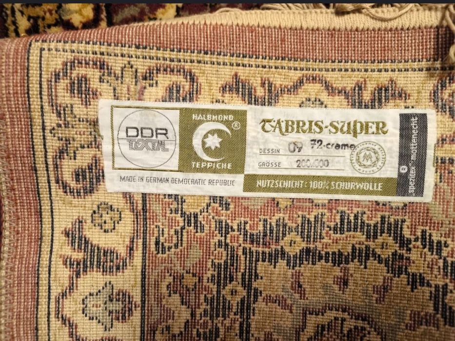 Идеальный шерстяной ковер 200х300, пр-во Германия