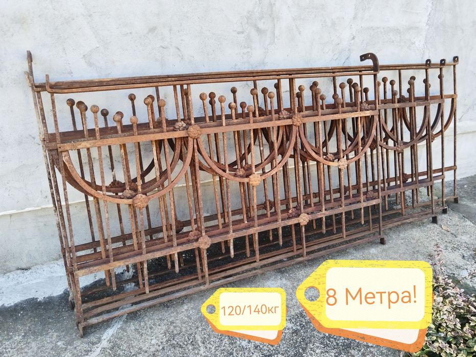 Комплект Стара Кована Ограда, Парапет / 4 Панела / 8 Метра / 120/140кг