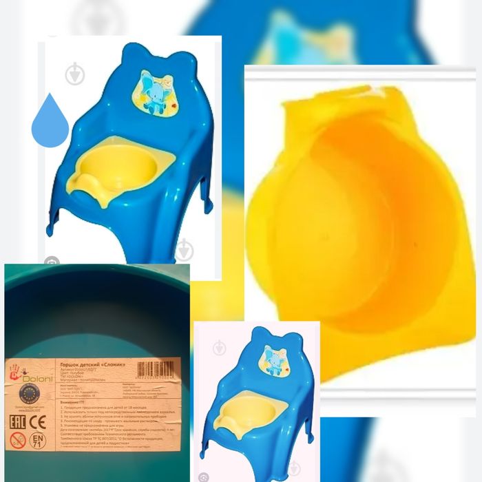 Горшок стульчик Слонёнок