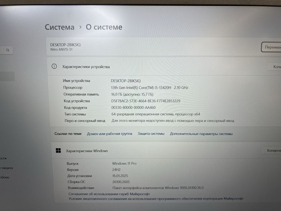 Игровой ноутубк на i5-13420H | 16GB | RTX2050 | 512GB SSD | 15,6 / 144