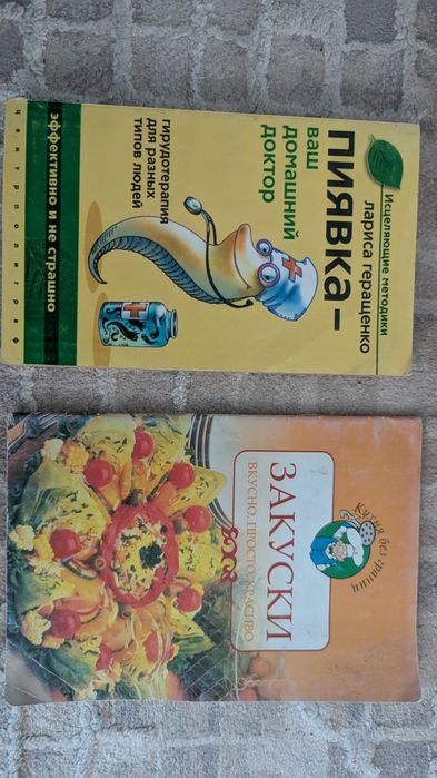 книги разные старые