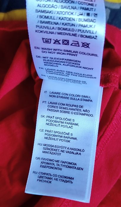 Tricou Gant.red.