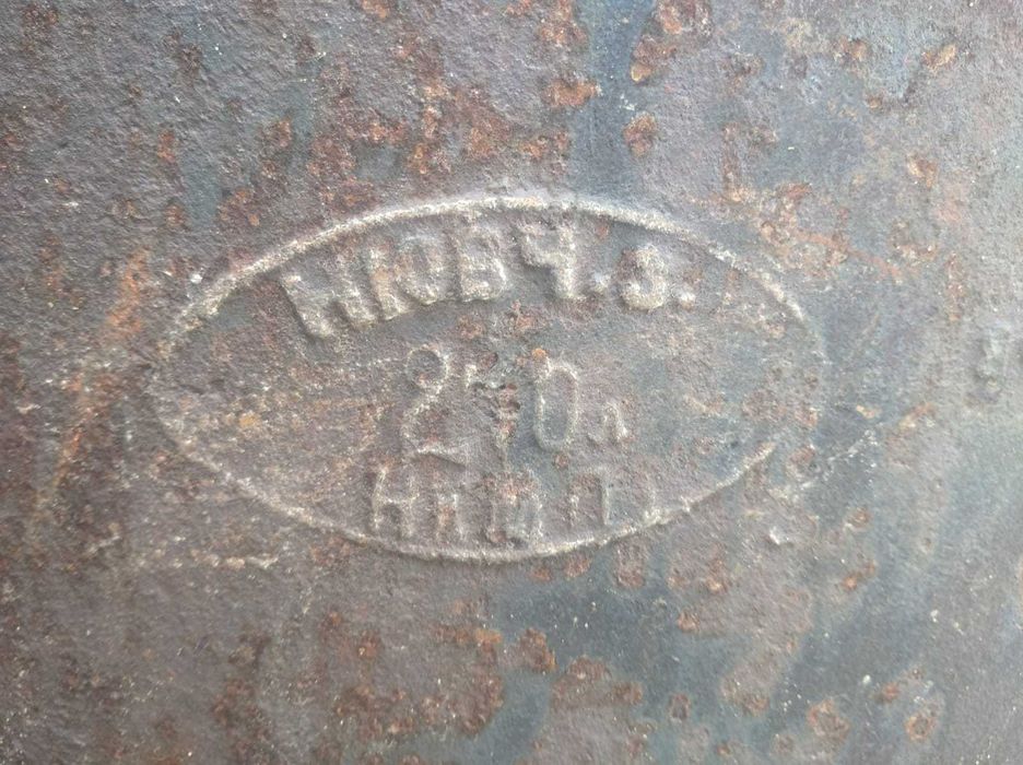 Чугунный   чан  (казан)