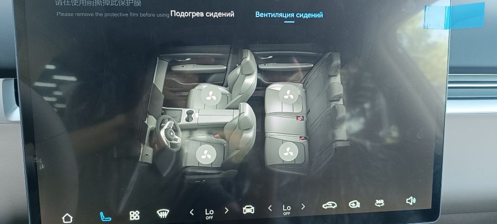 Dongfeng Landian e5 plus gibrit Fulll