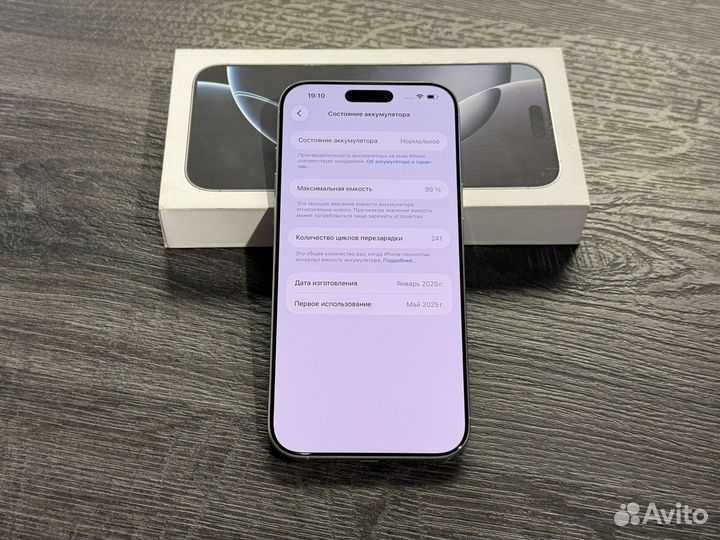 Телефон iPhone 16 pro max 256 Gb