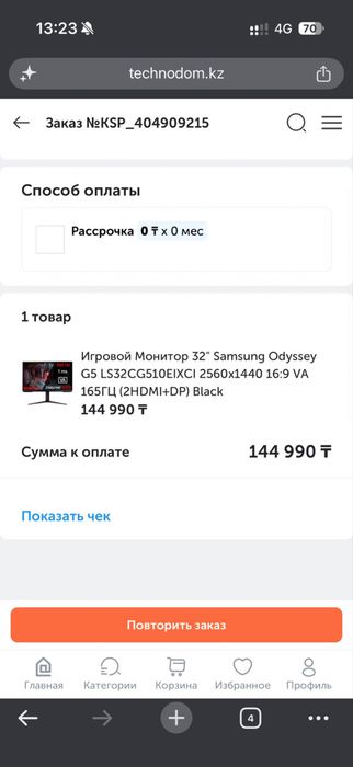 Samsung Odyssey G5 32” VA 2k 165hz