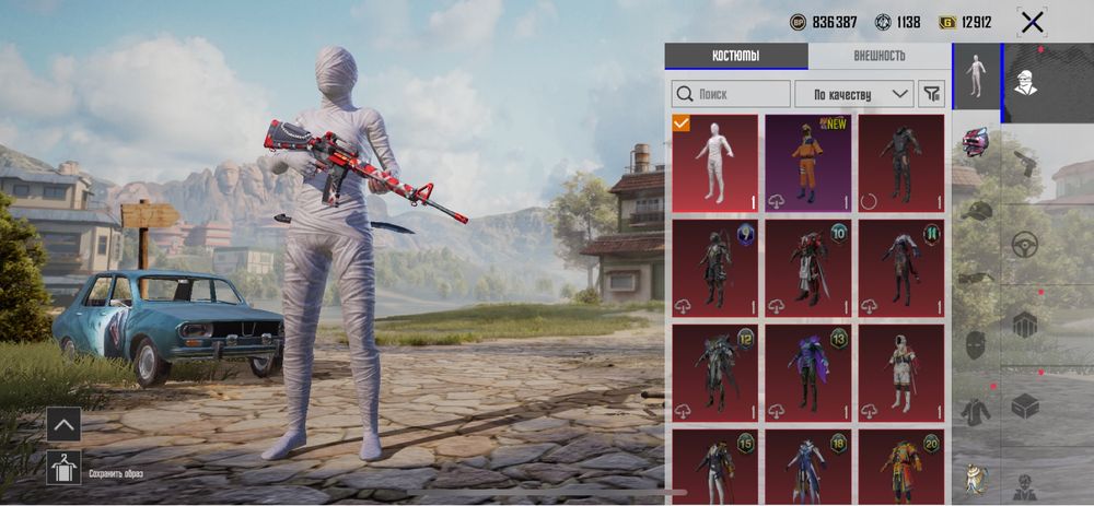 Аккаунт pubg mobile