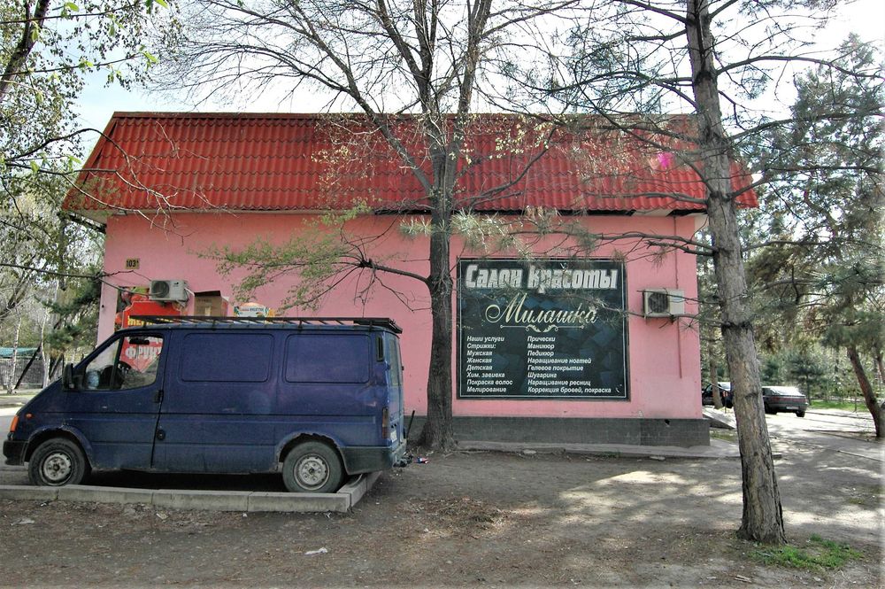 Коммерческое помещение