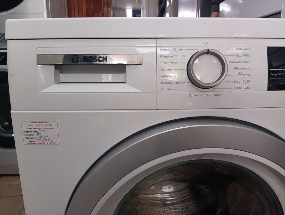 Пералня Бош Bosch Serie 6 A+++ 8кг 24месеца гаранция!
