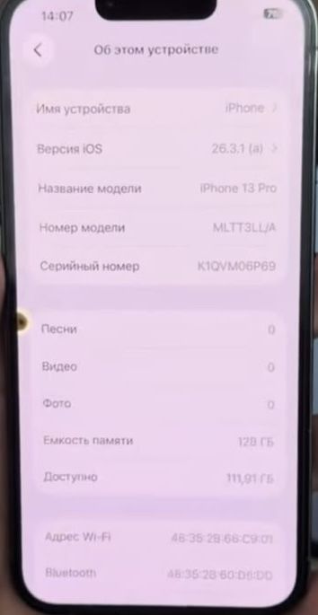 Обмен на другой айфон
