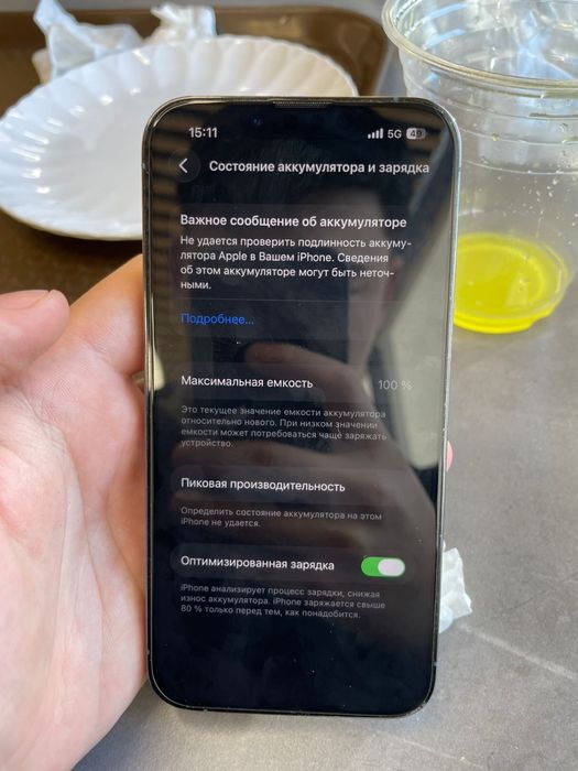 Айфон 13 про 256 голубой цвет