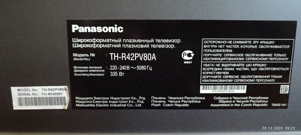 Плазменный телевизор Panasonic 42” + приставка UzDigital TV
