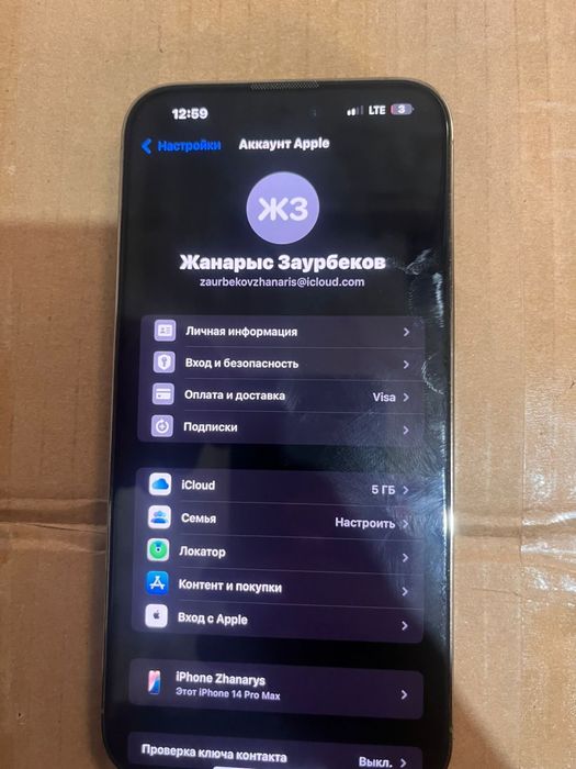 iphone 14 pro max 128 gb