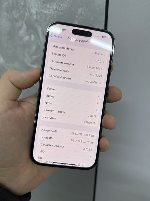 IPhone 14 Pro Идеальный