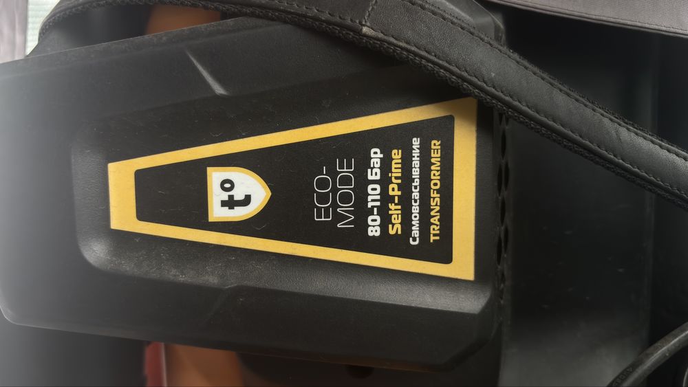 Мойка Высокого Давления