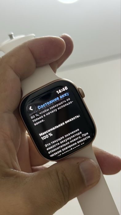 Apple Watch Series 11 46mm Original
